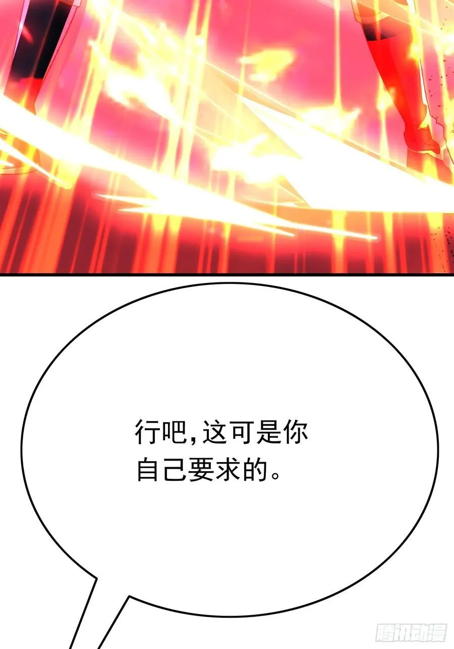22话 第11页