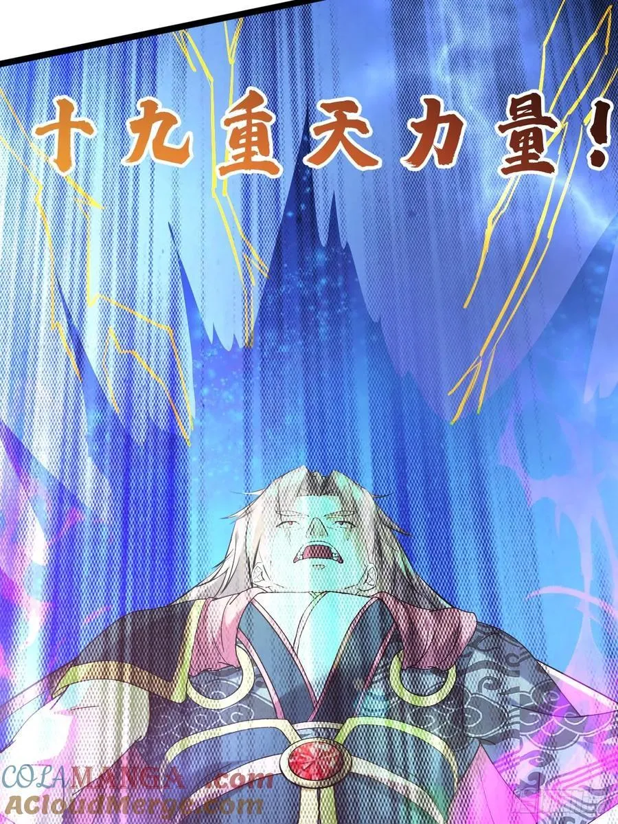 22话 第22页