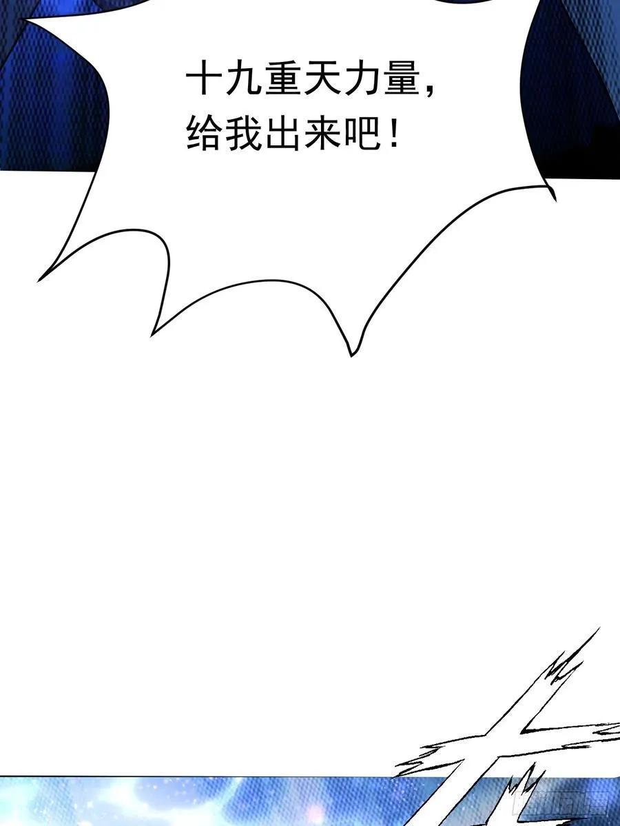 22话 第24页
