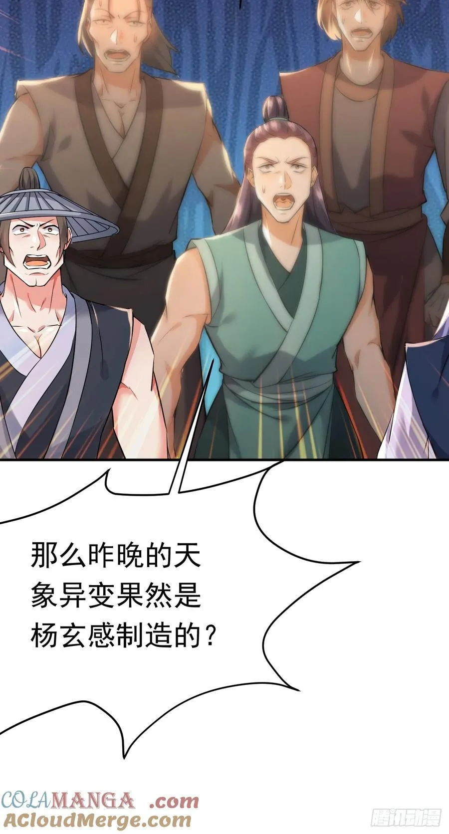 22话 第28页