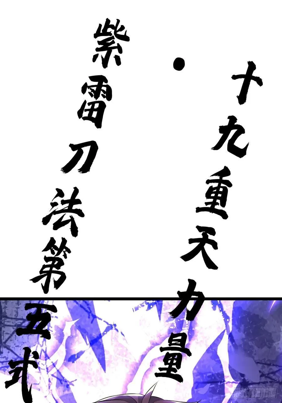 22话 第32页