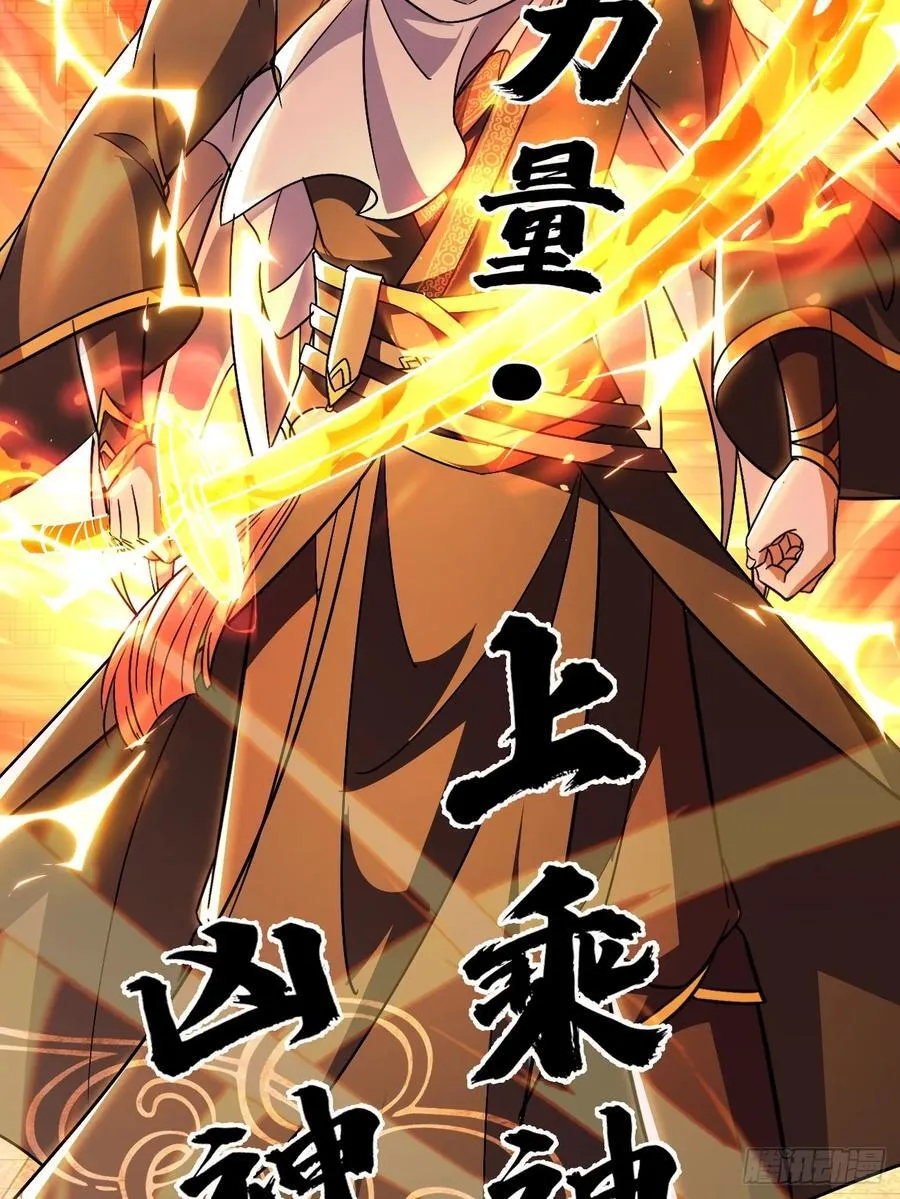 22话 第44页