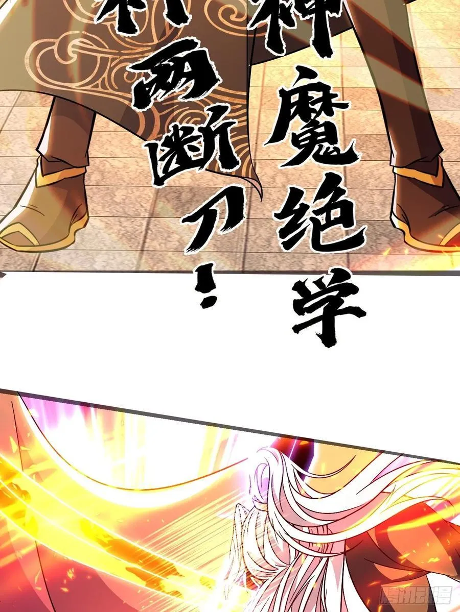 22话 第45页