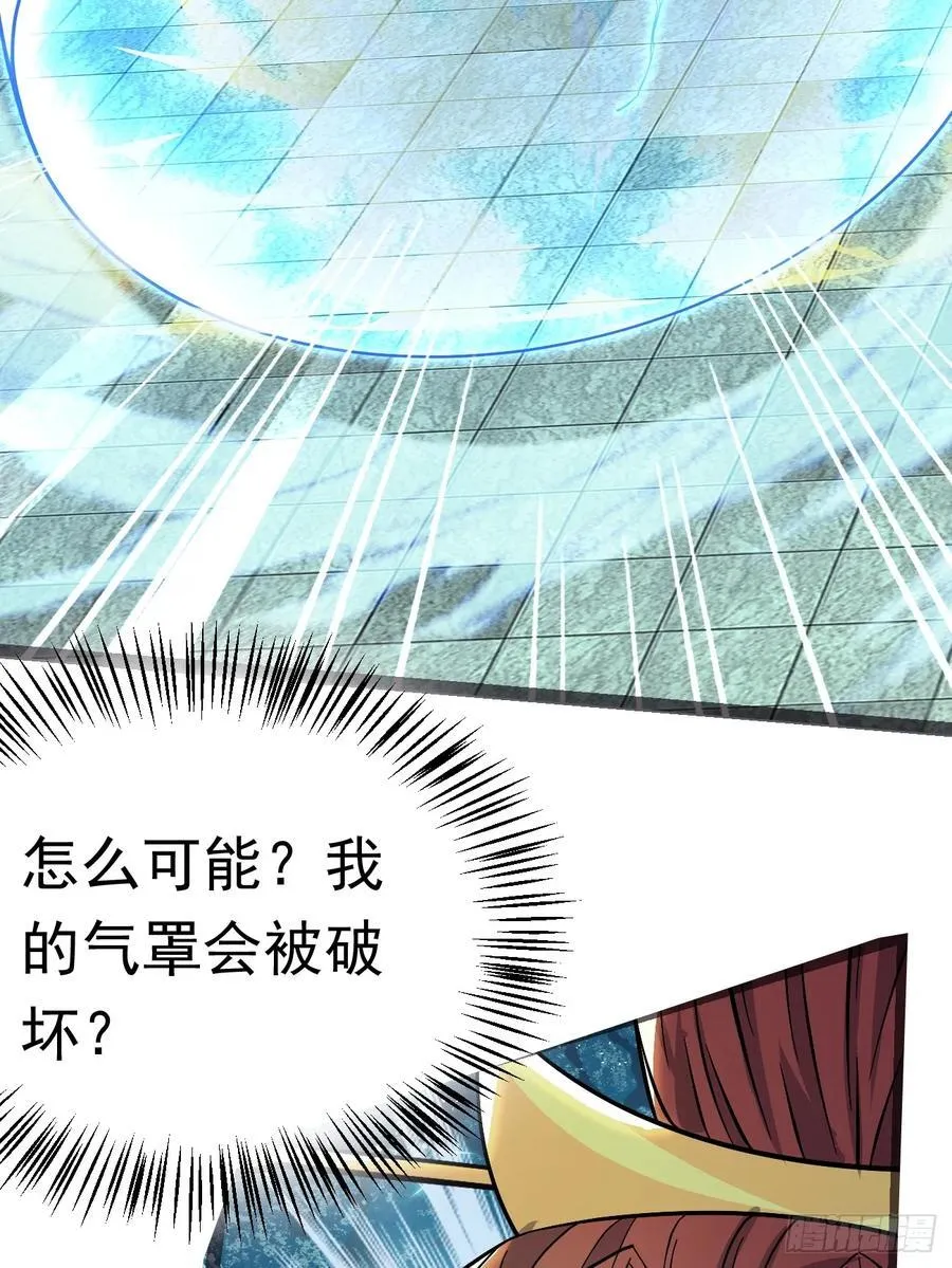 22话 第51页