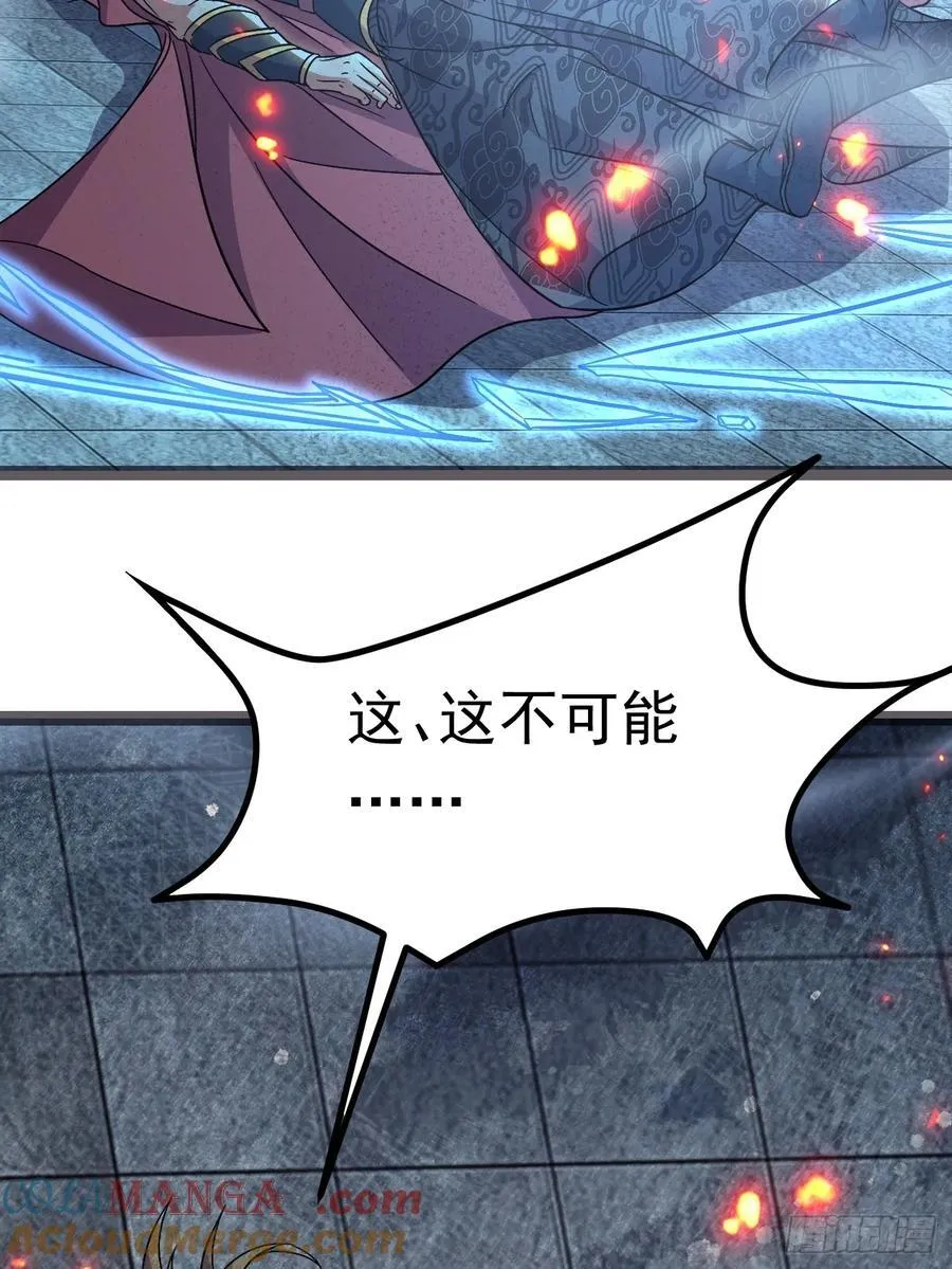 22话 第55页