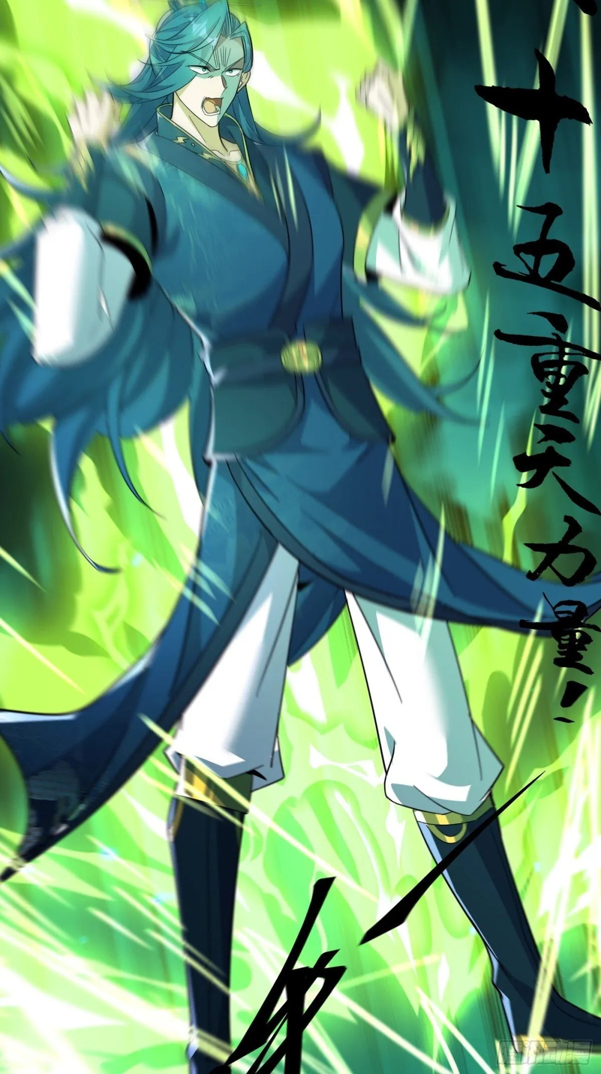 24话 第7页