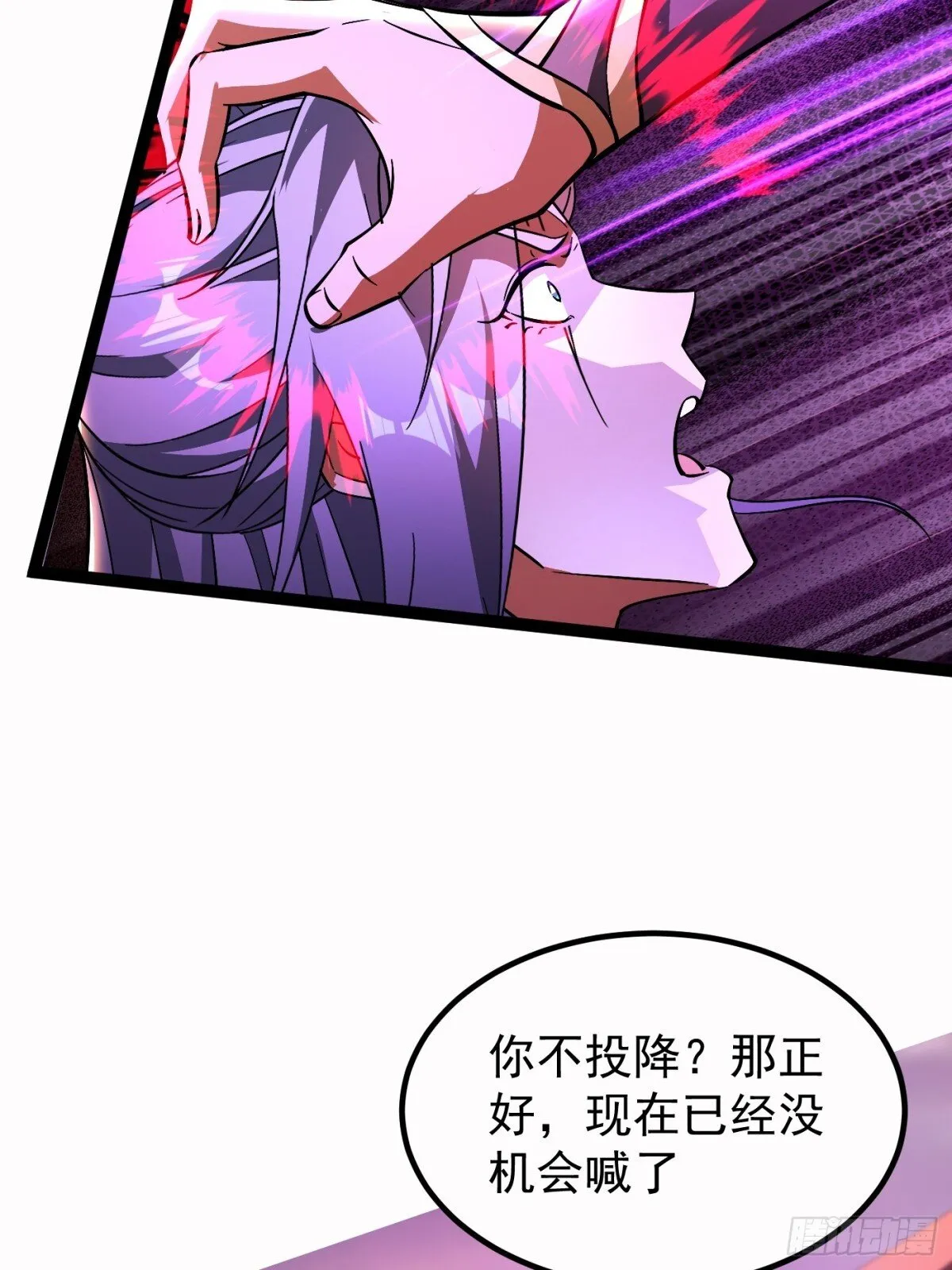 24话 第40页