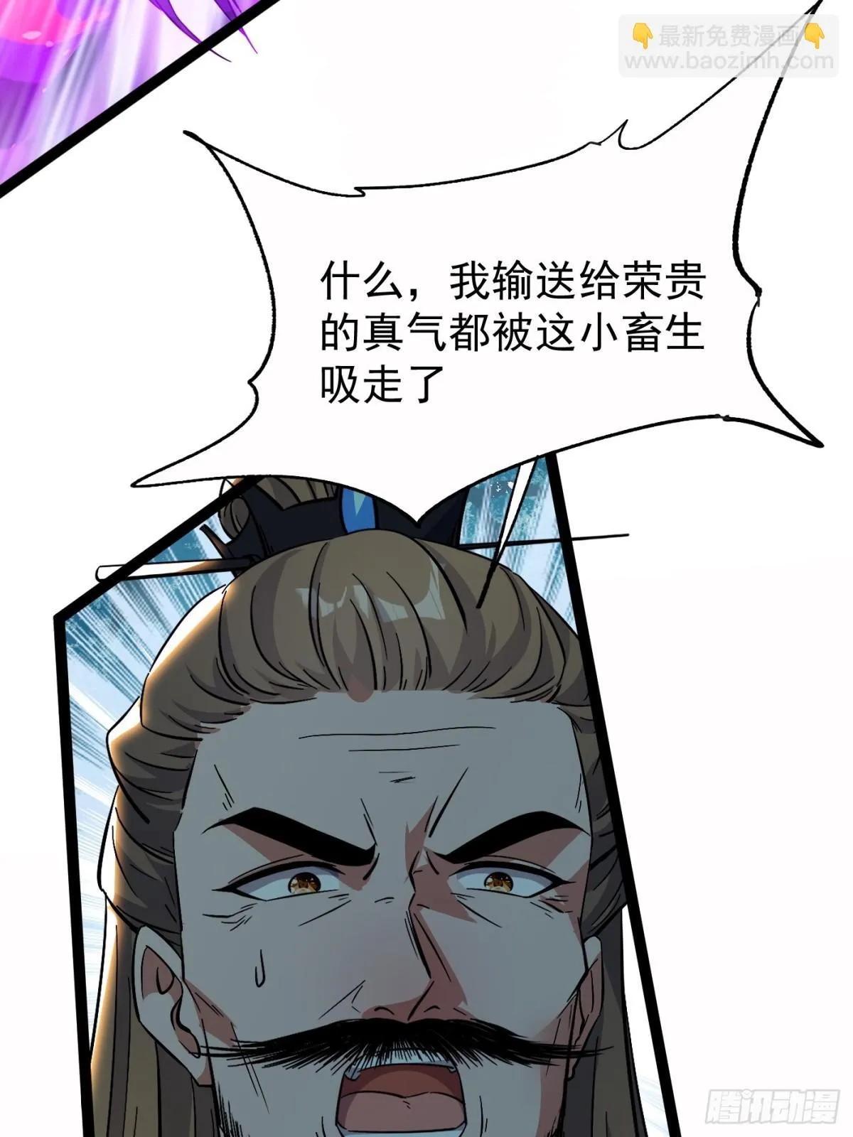 24话 第46页