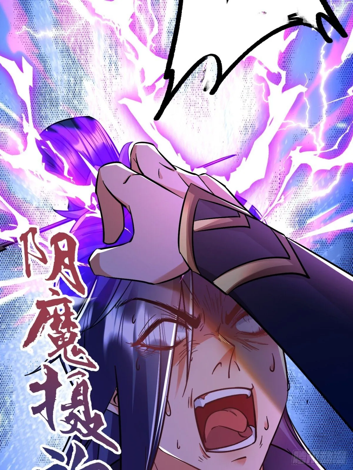 24话 第51页