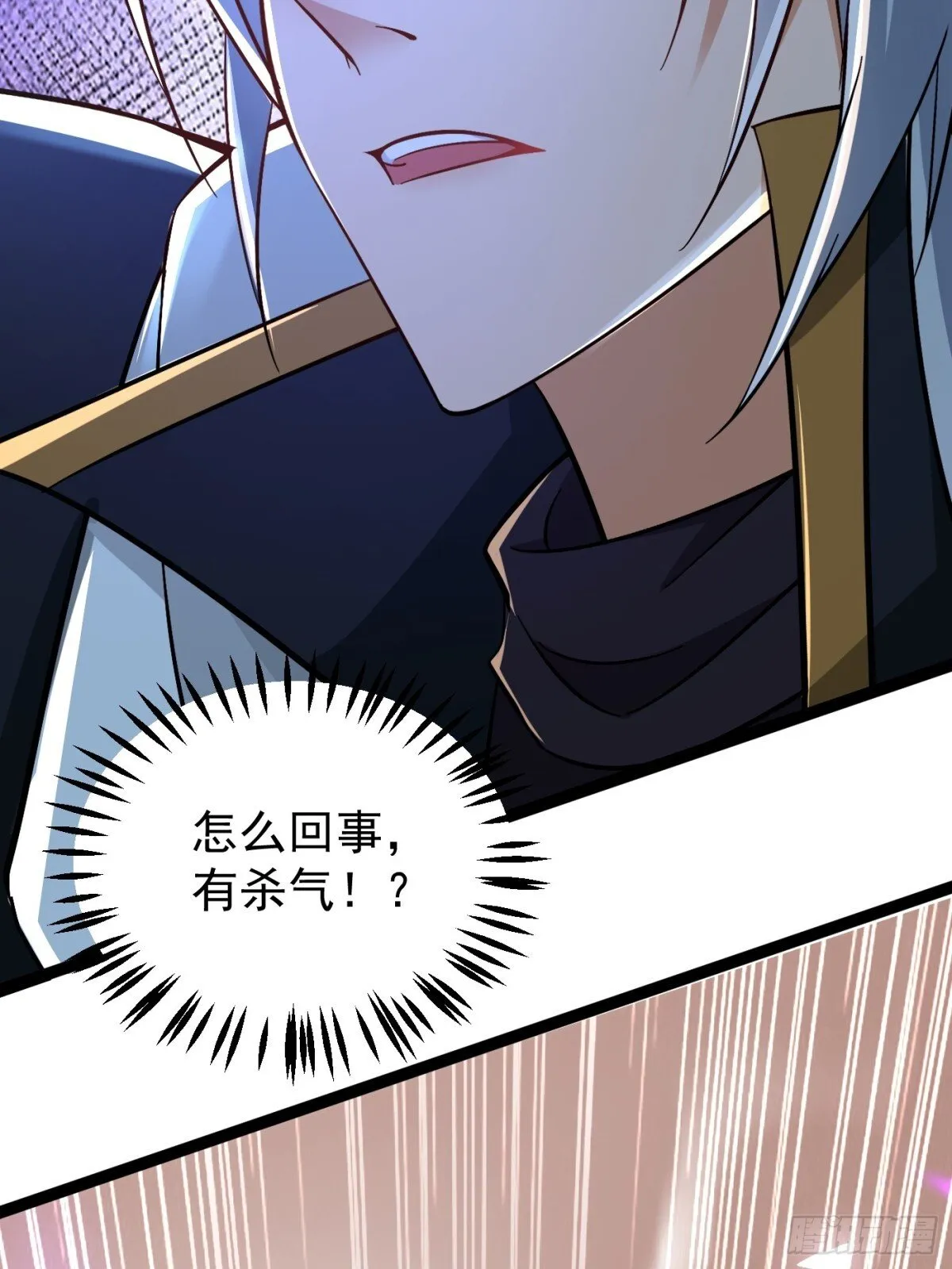 24话 第63页
