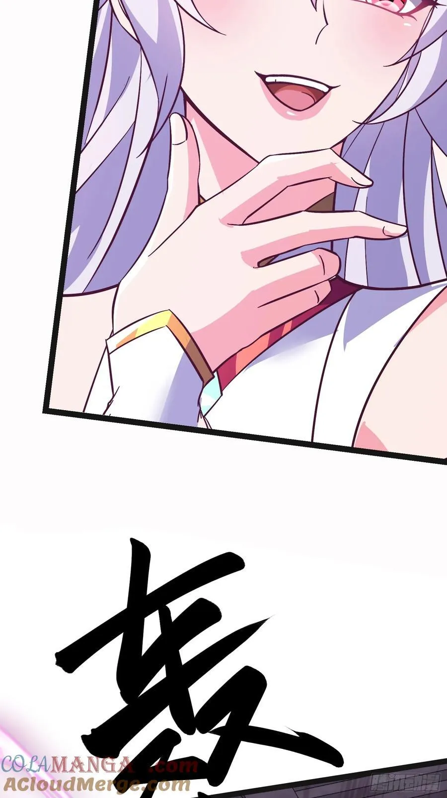 25话 周穆VS周宇 第13页