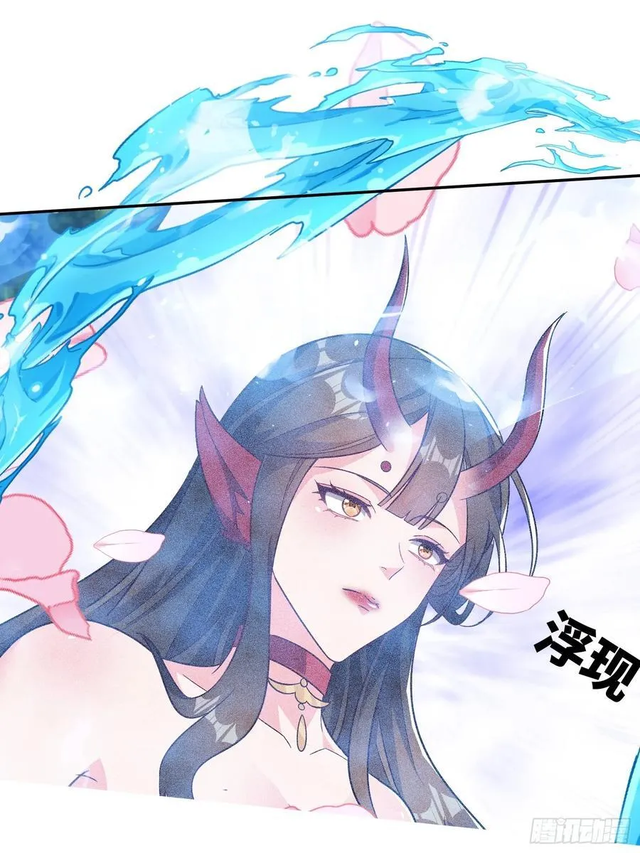 27话 互相监视 第51页