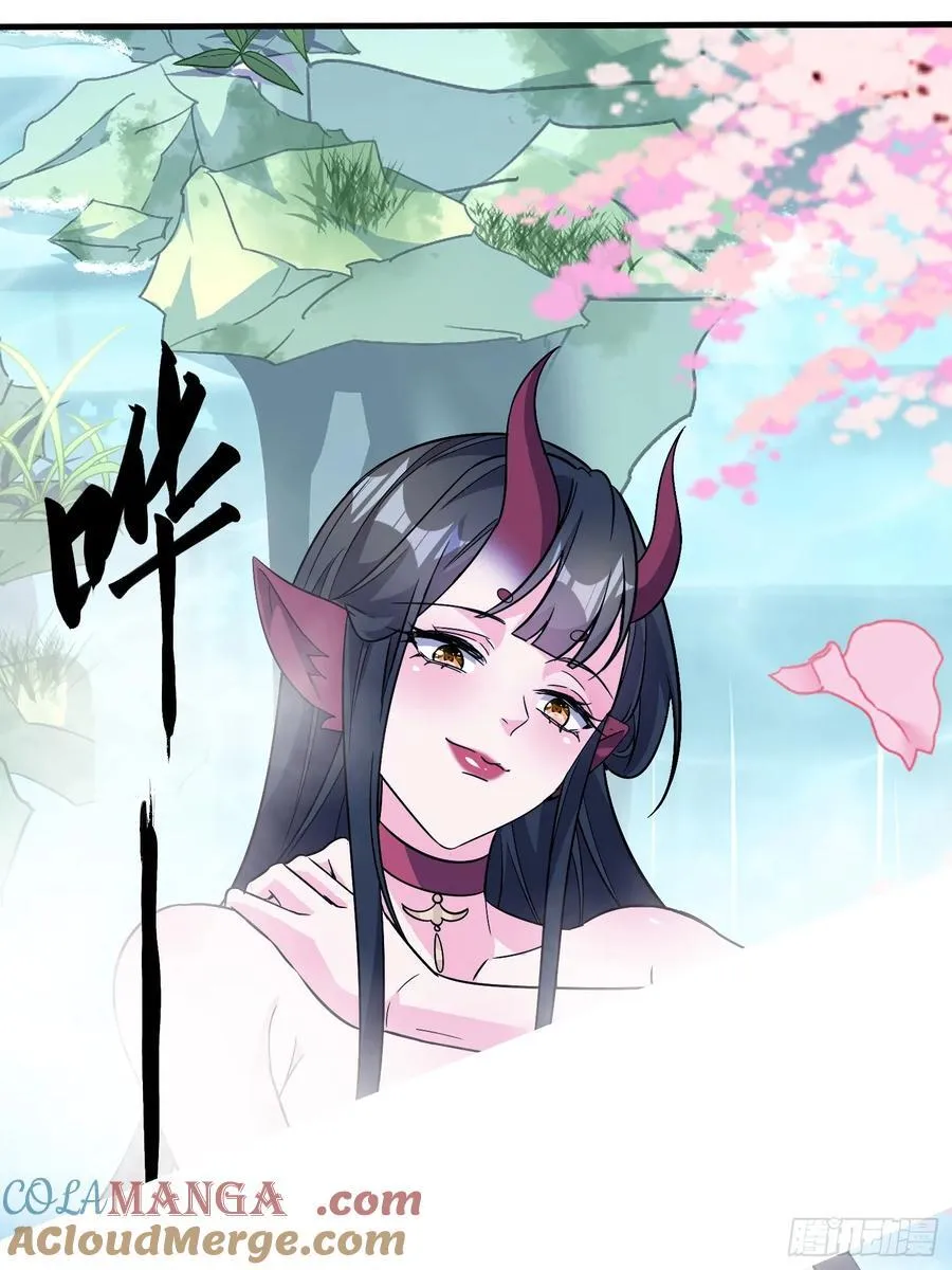27话 互相监视 第55页