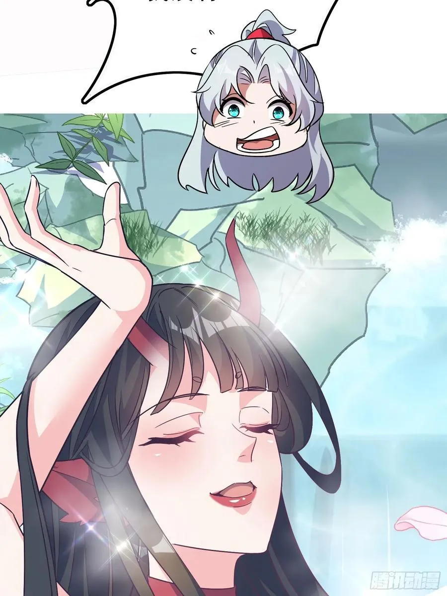 27话 互相监视 第60页