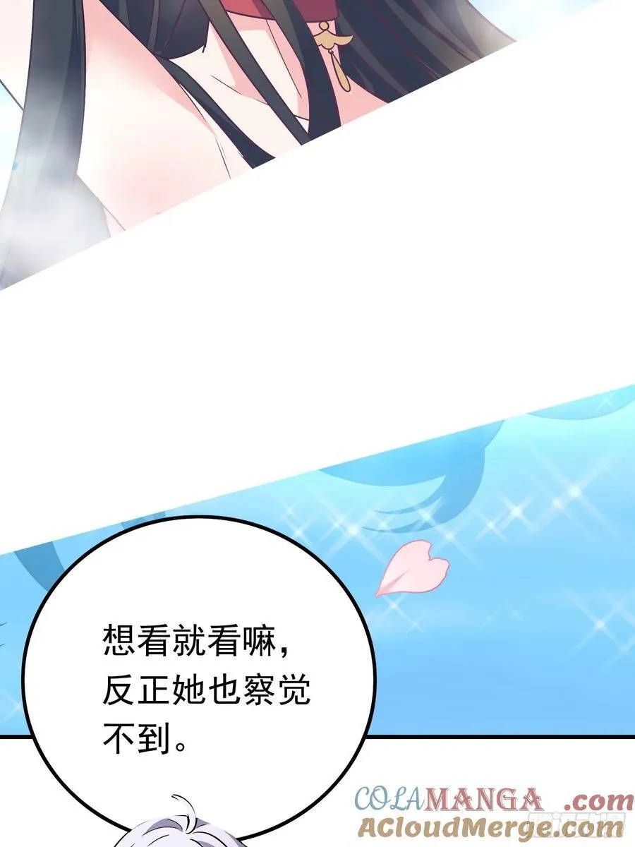 27话 互相监视 第61页