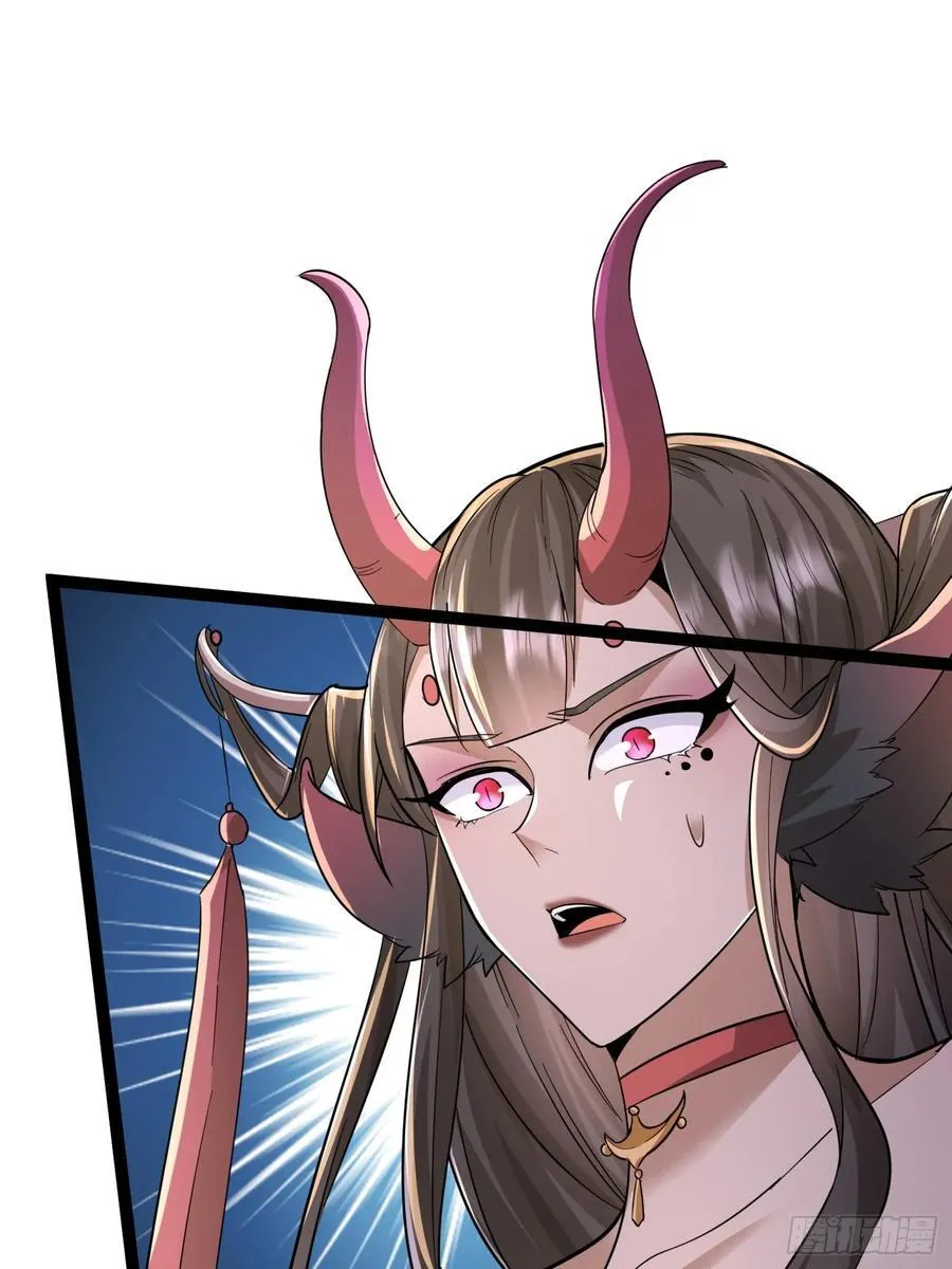 28话 强娶暝幻 第29页