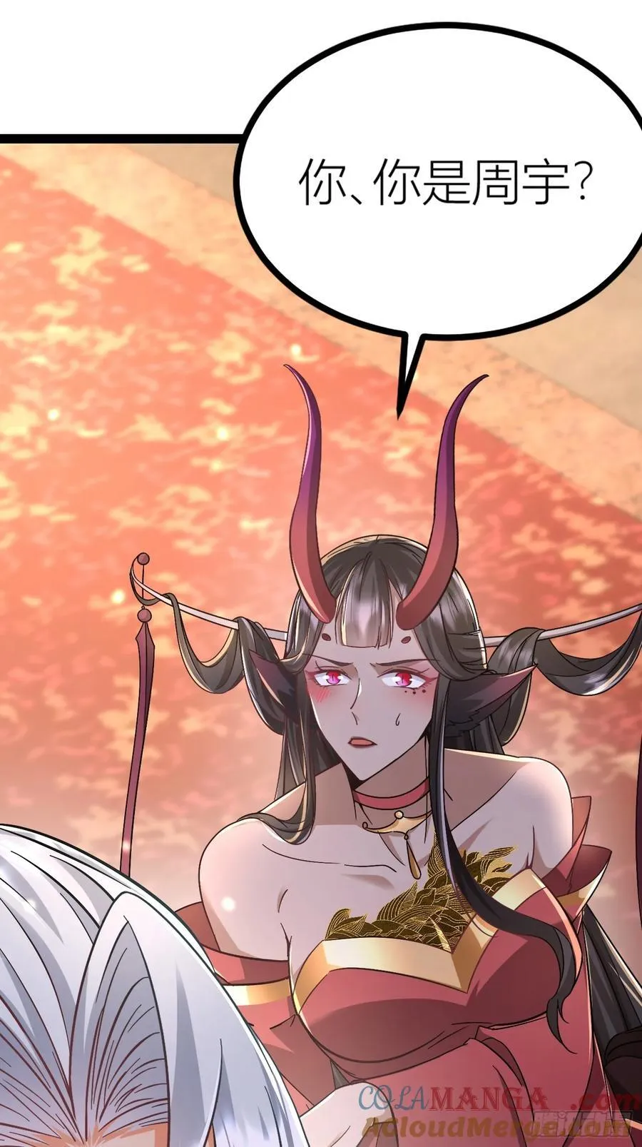 28话 强娶暝幻 第49页
