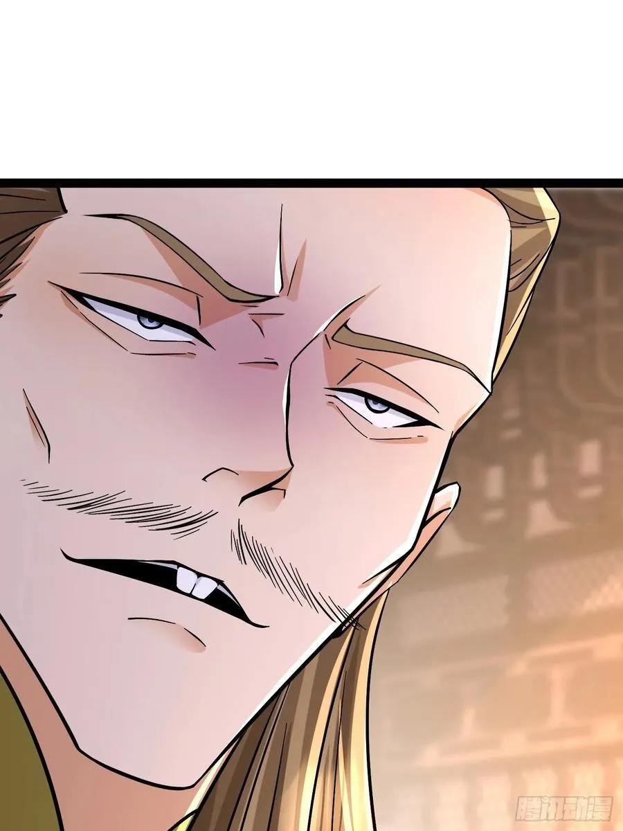 28话 强娶暝幻 第62页