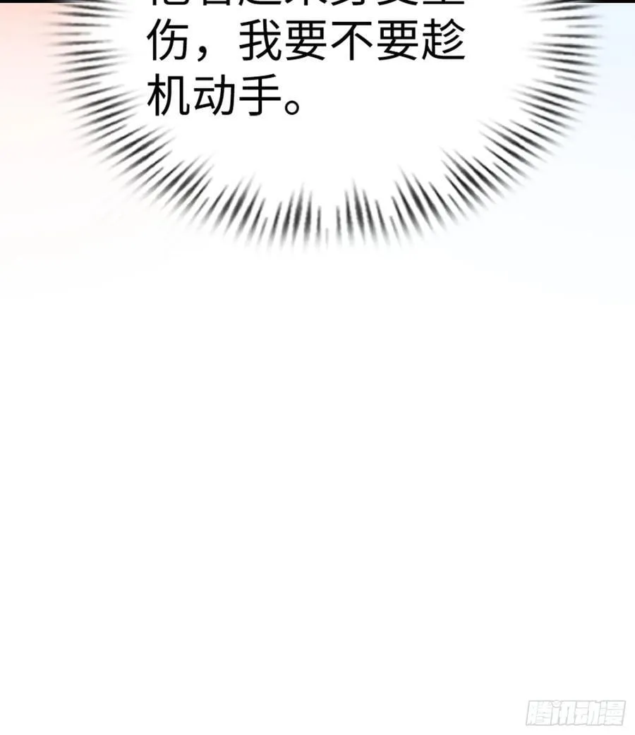29话 对抗 第60页