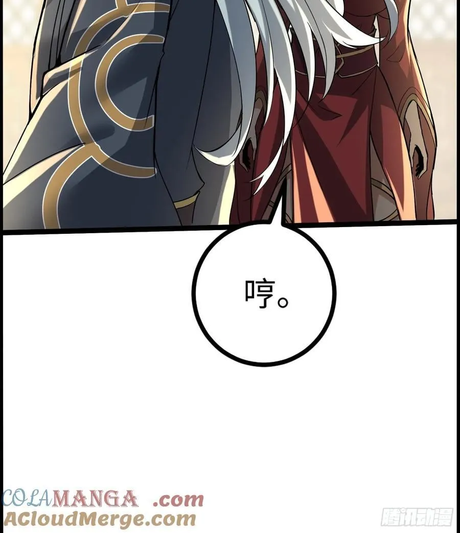 29话 对抗 第70页