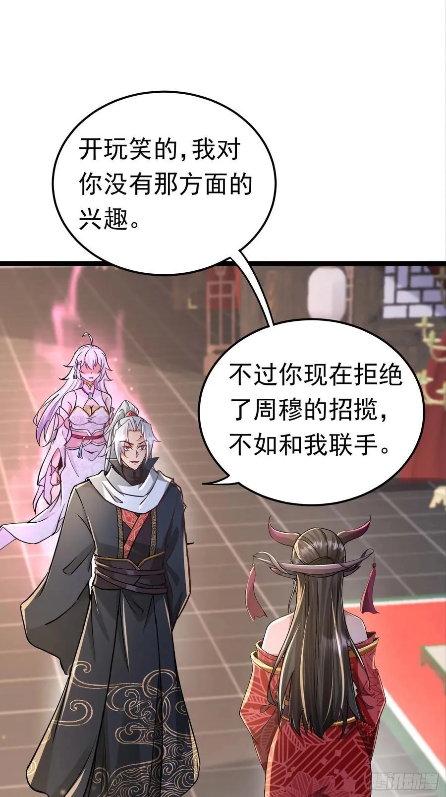 30话 信仰破碎 第2页