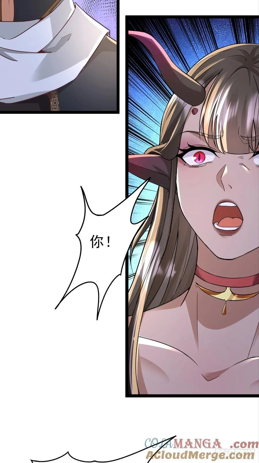 30话 信仰破碎 第5页