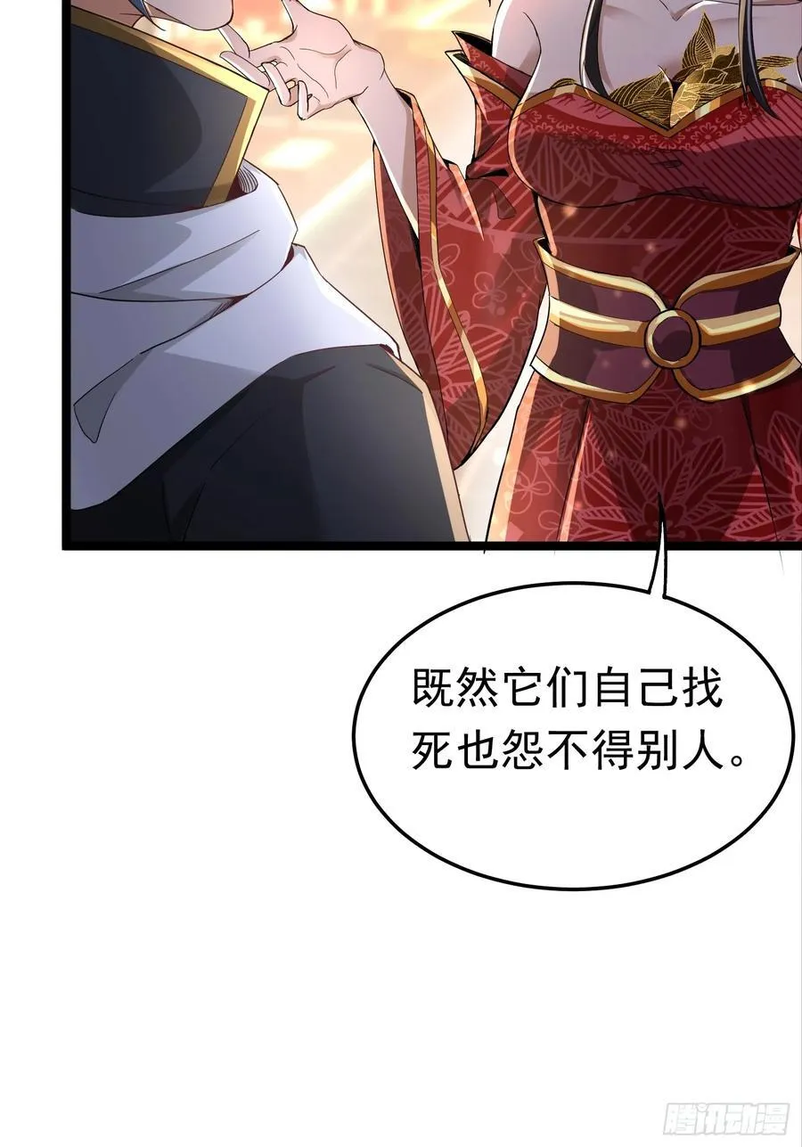 30话 信仰破碎 第8页