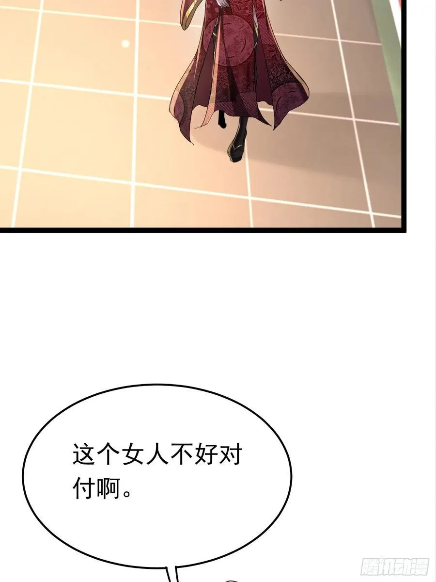 30话 信仰破碎 第14页