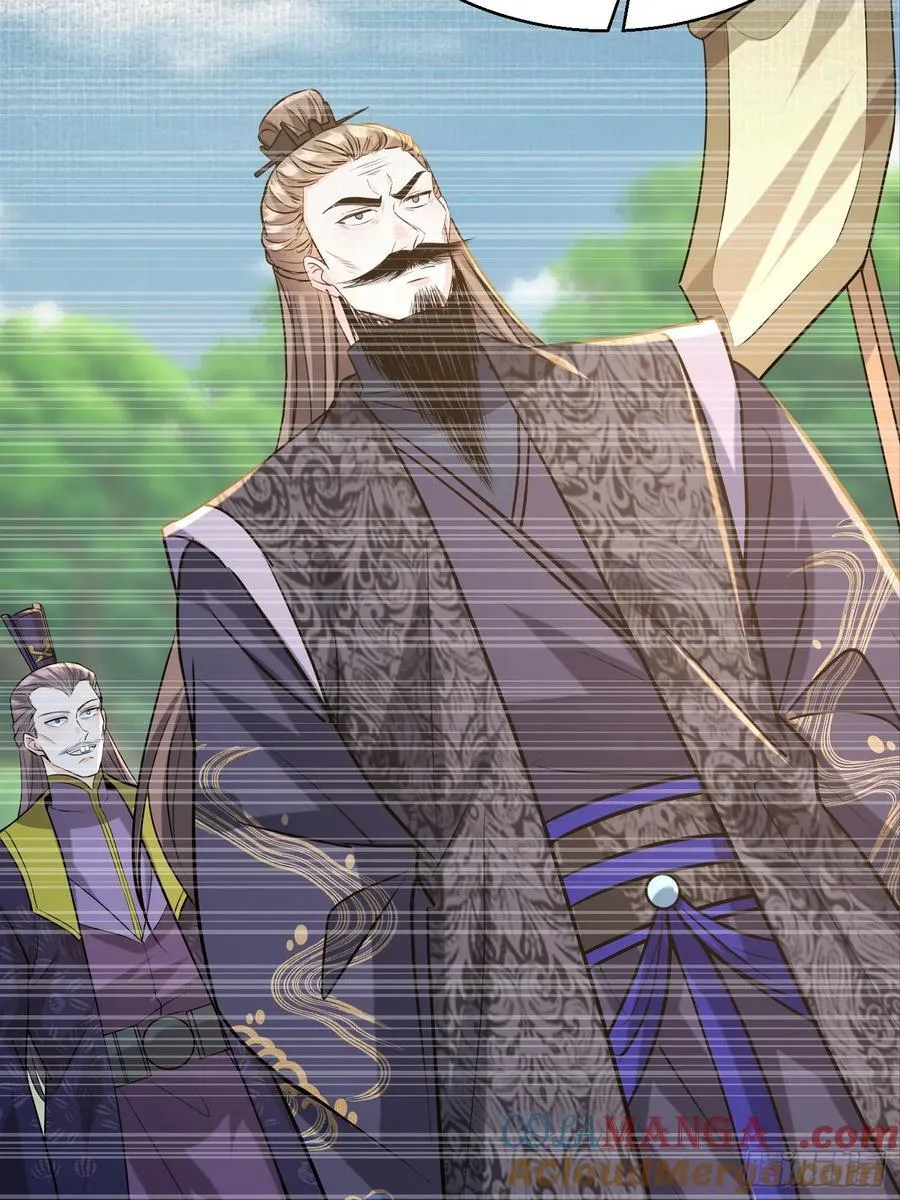 31话 神兵有灵 第3页
