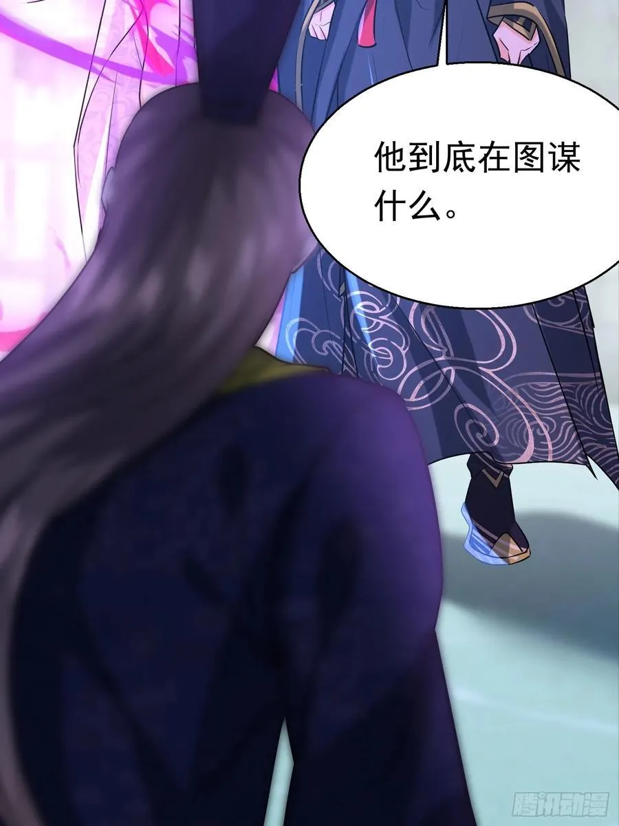 31话 神兵有灵 第10页