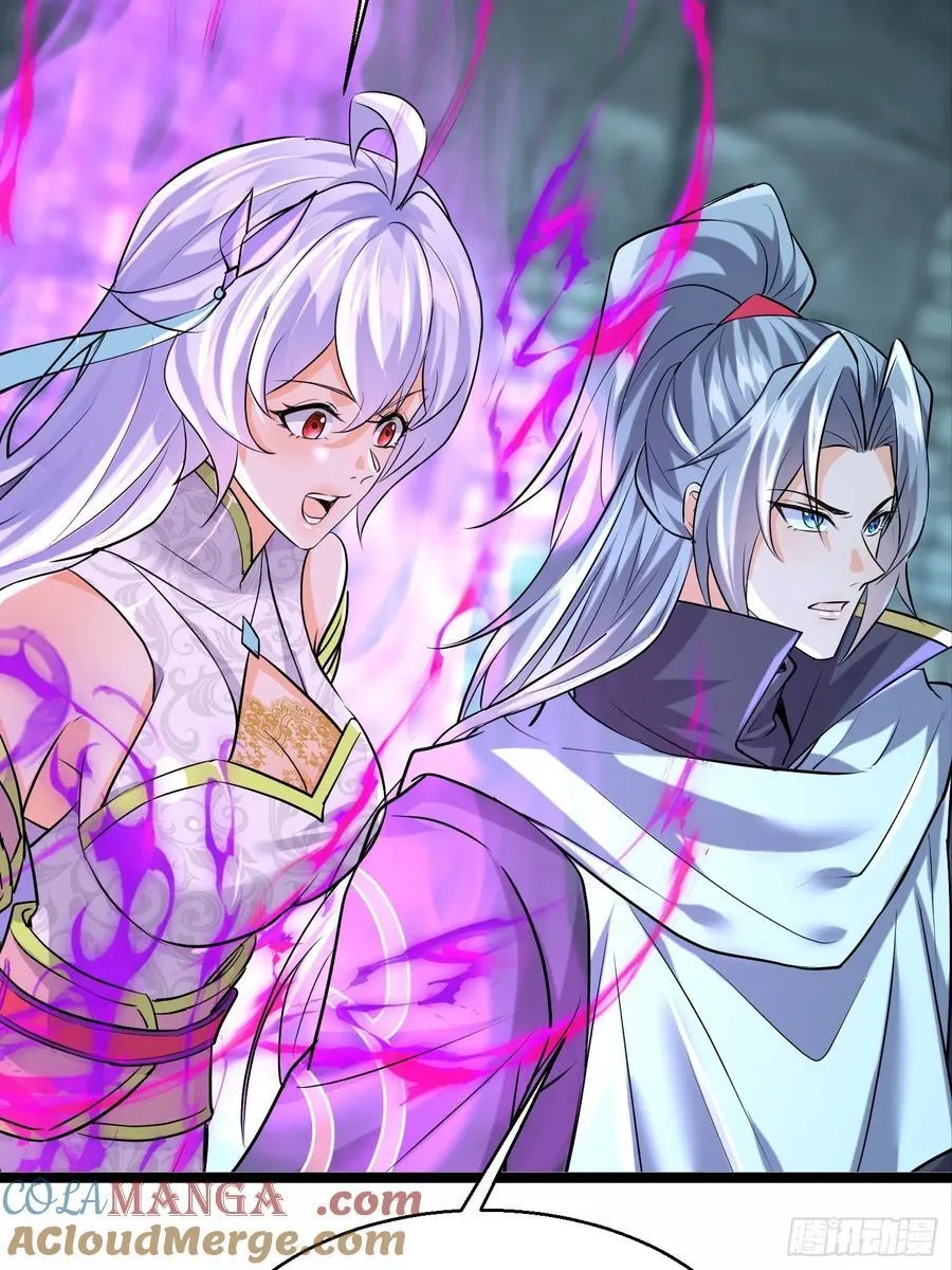 31话 神兵有灵 第19页