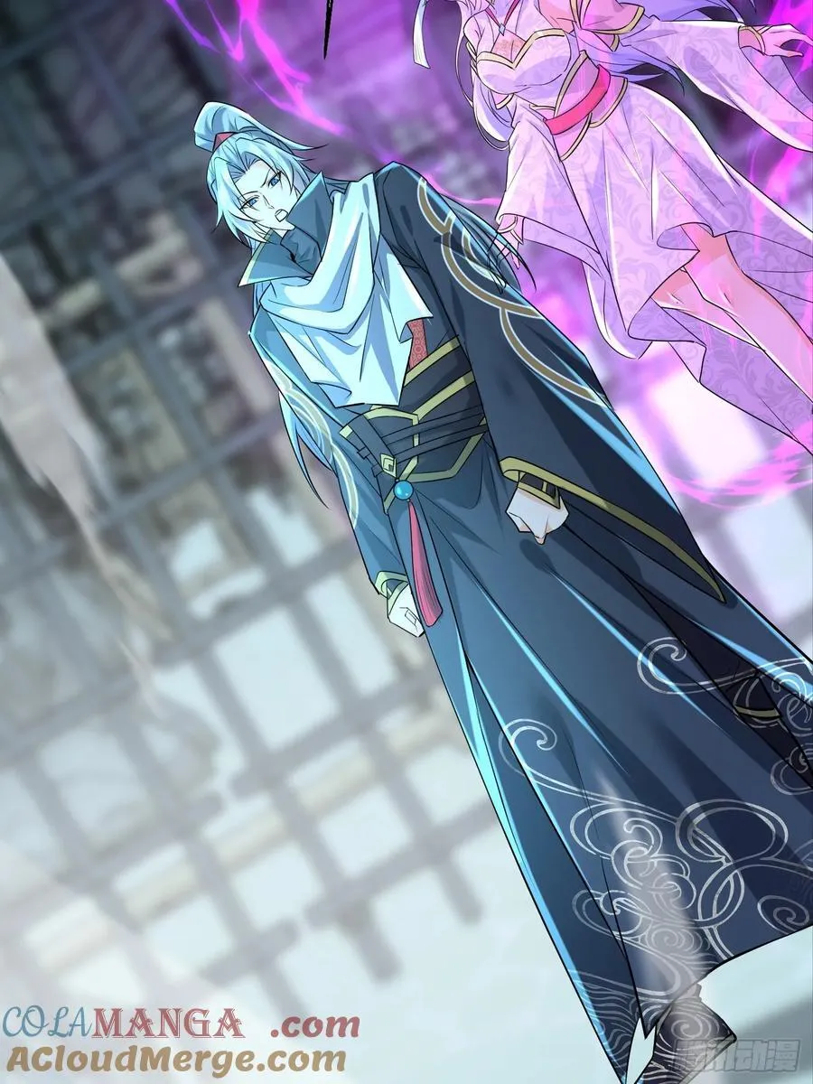 31话 神兵有灵 第21页
