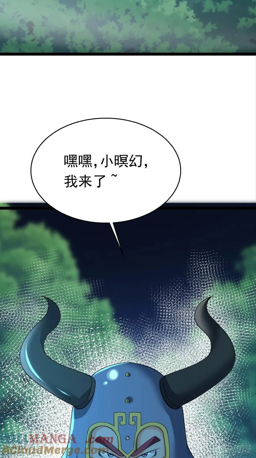 31话 神兵有灵 第39页