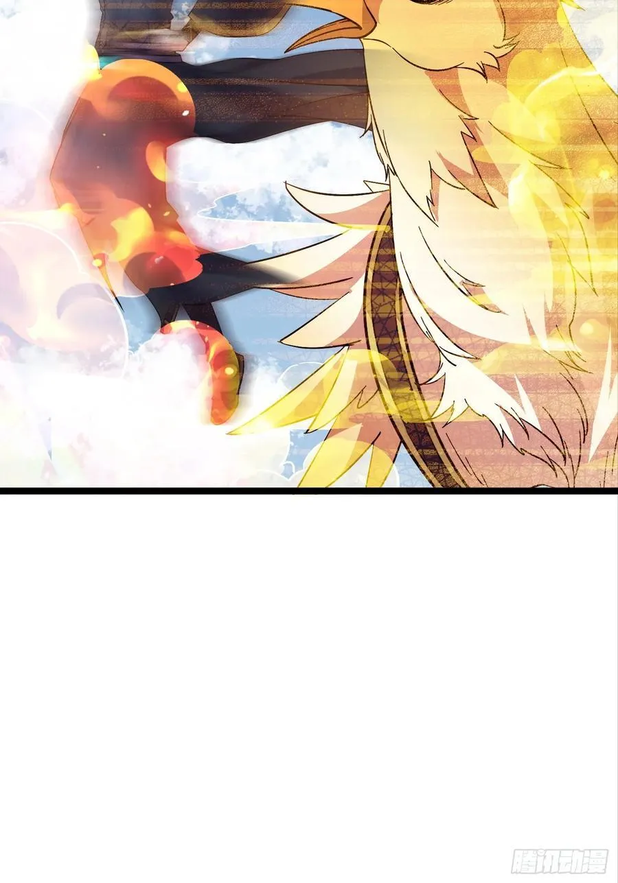33话 妖神祭坛 第28页