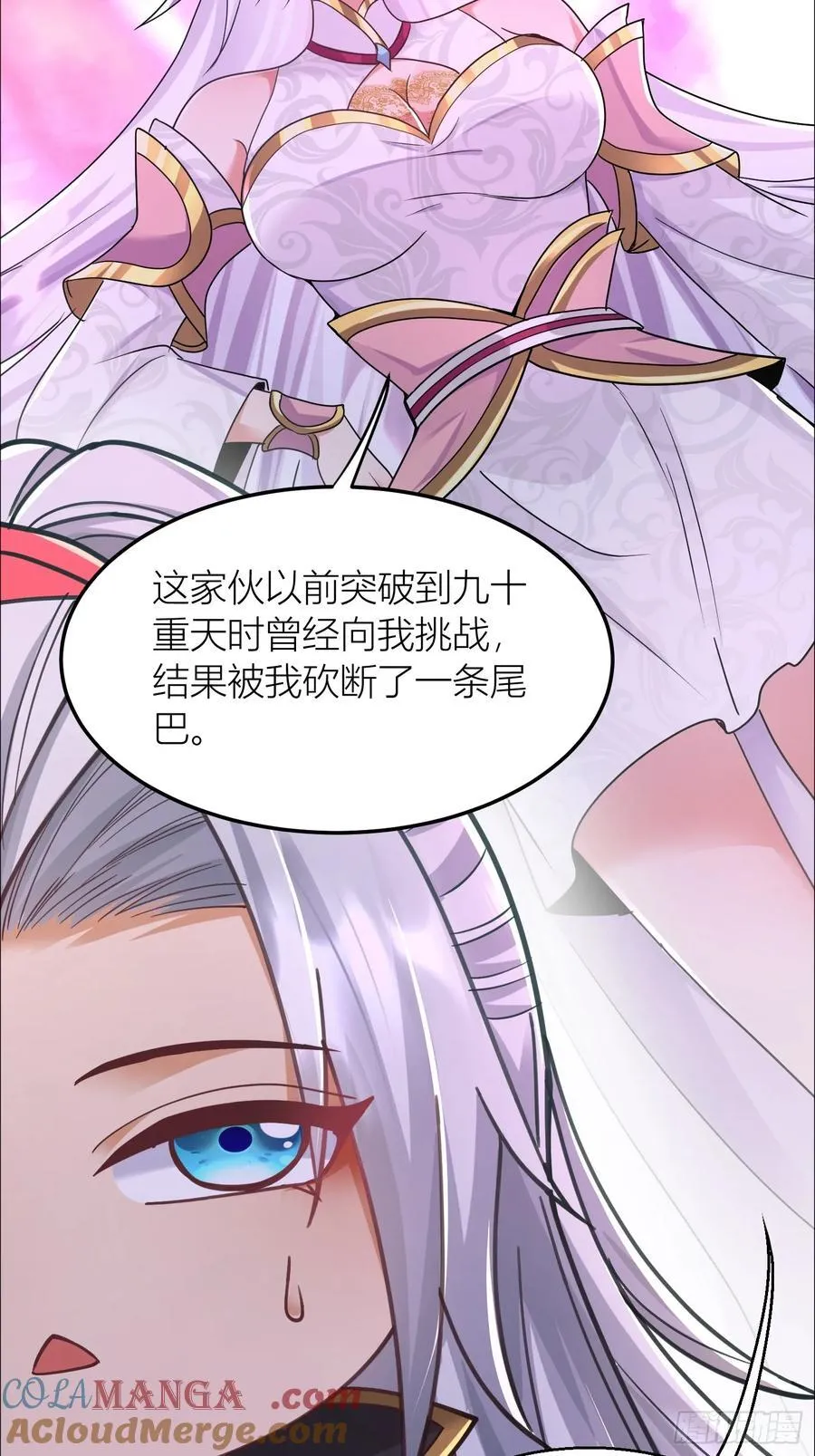 34话 算计周宇 第15页
