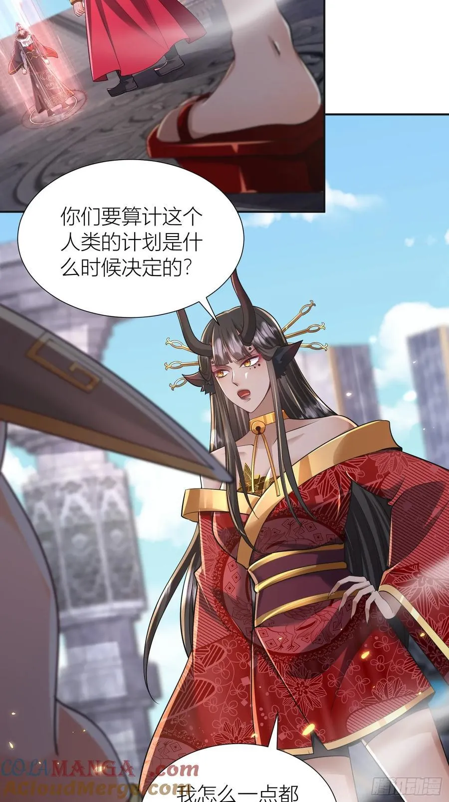 34话 算计周宇 第23页