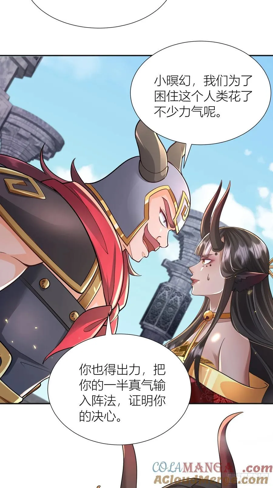 34话 算计周宇 第25页