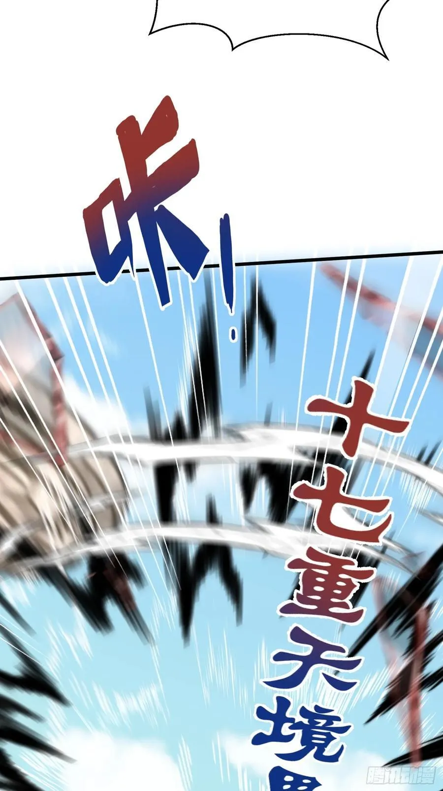 35话 第4页