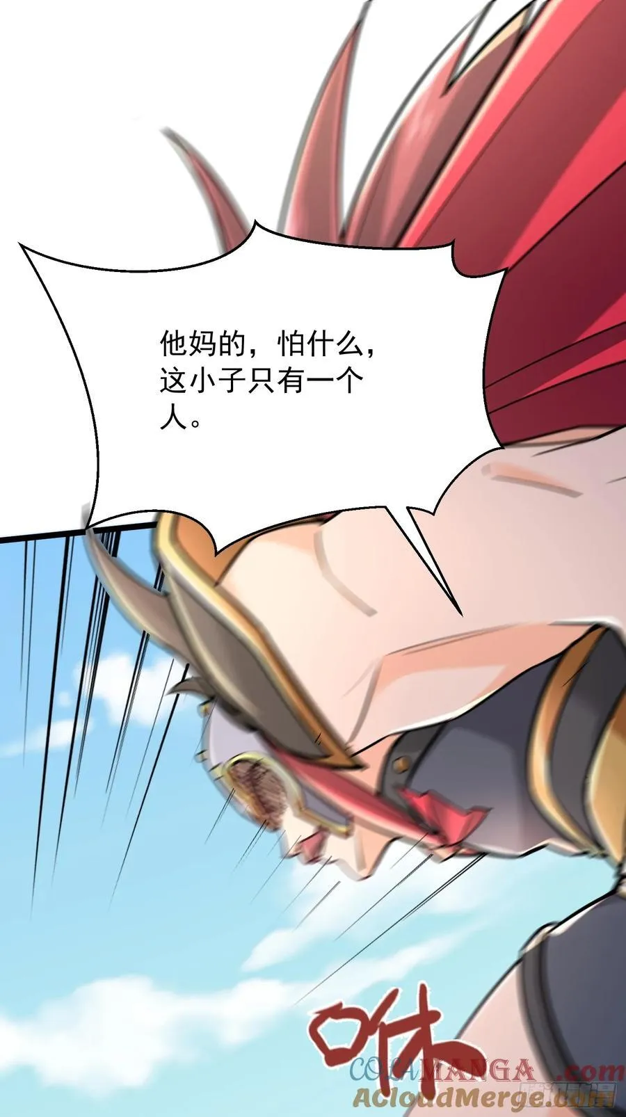35话 第11页