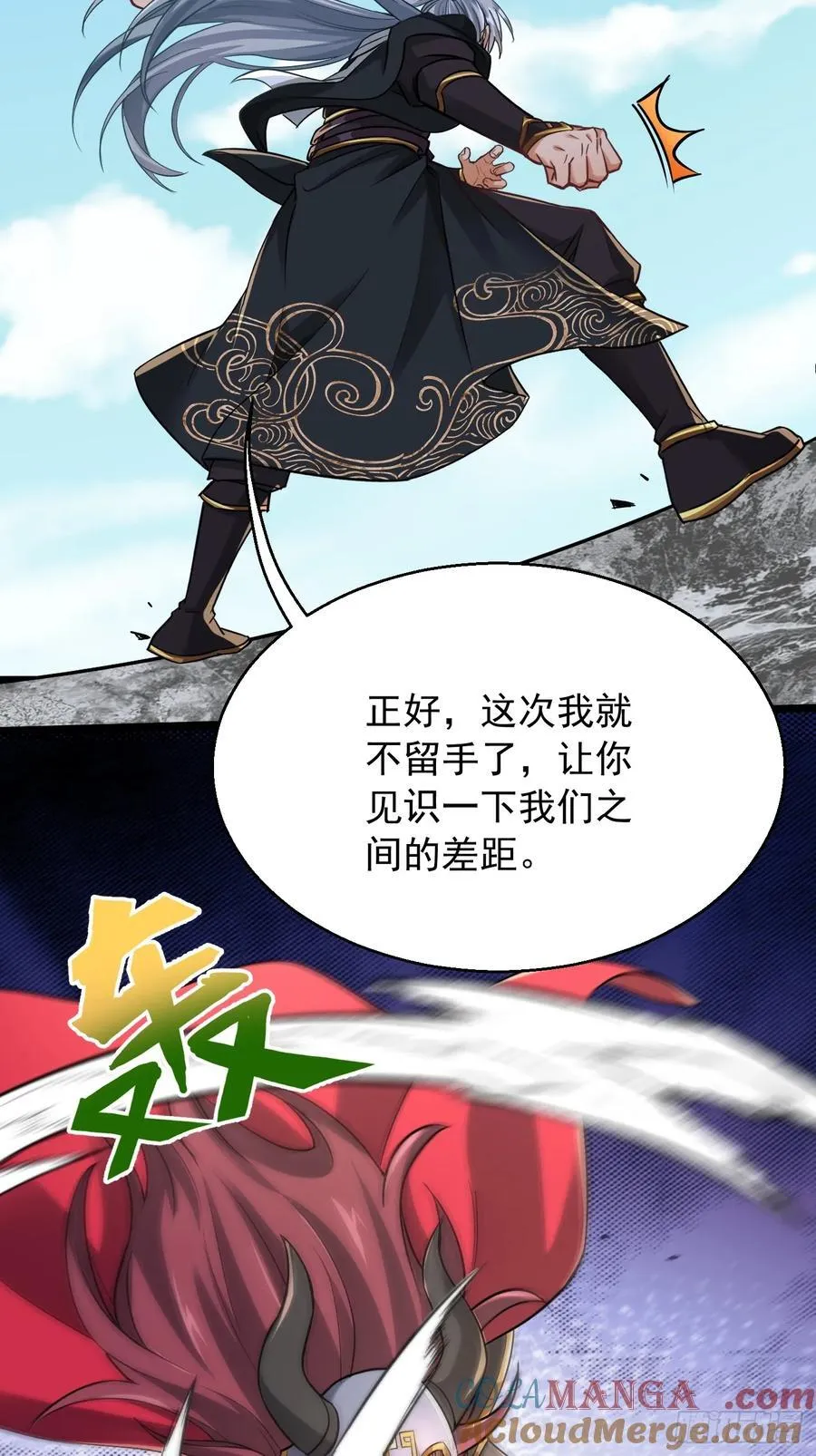 35话 第13页