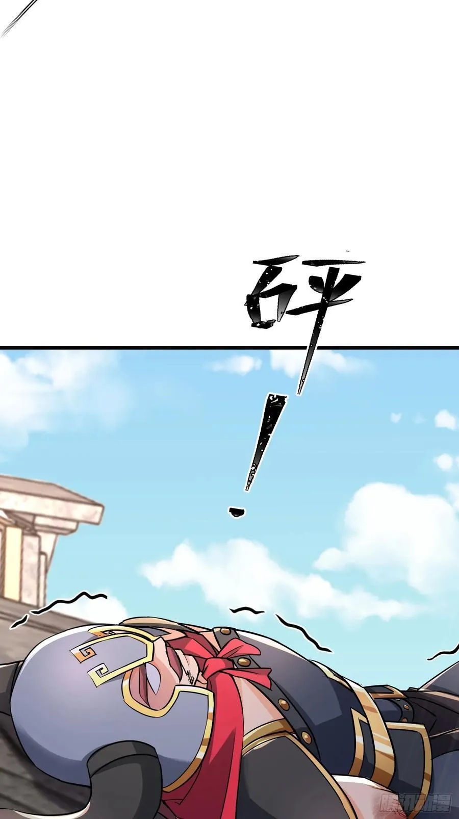 35话 第16页