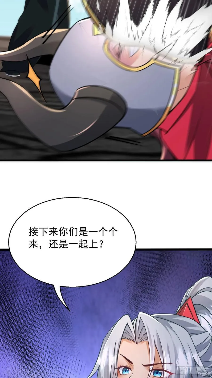 35话 第18页