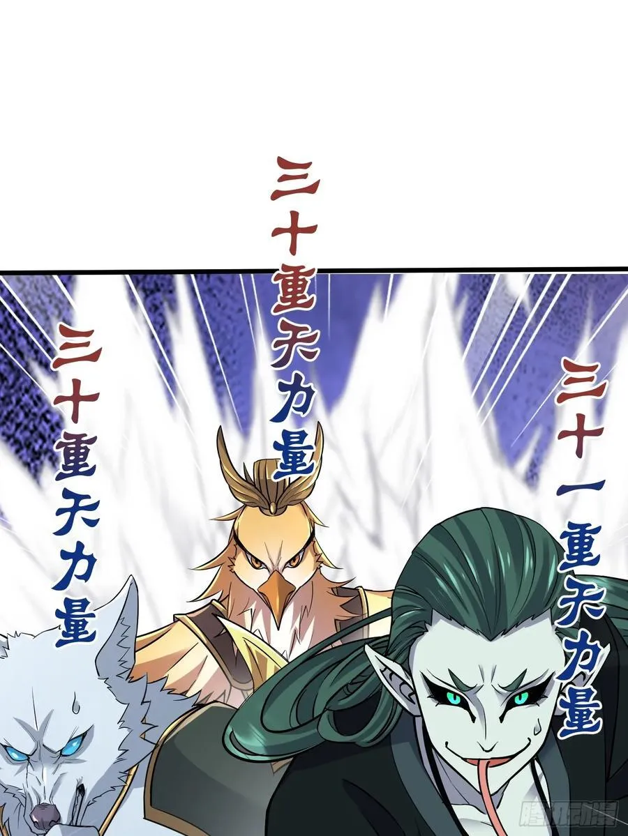 35话 第20页