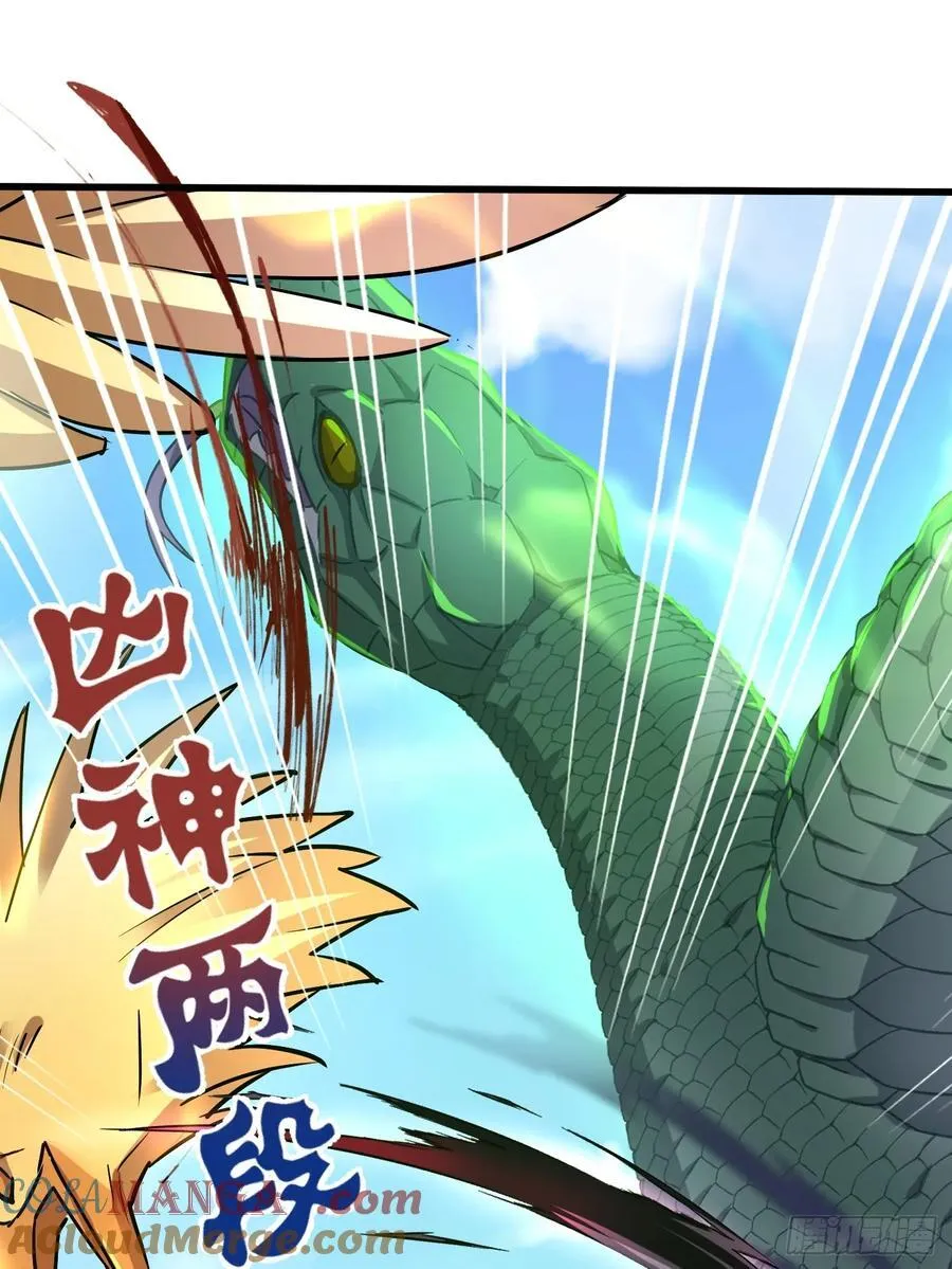 35话 第25页