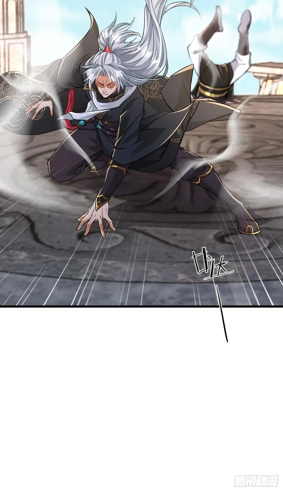 36话 妖神复活 第10页