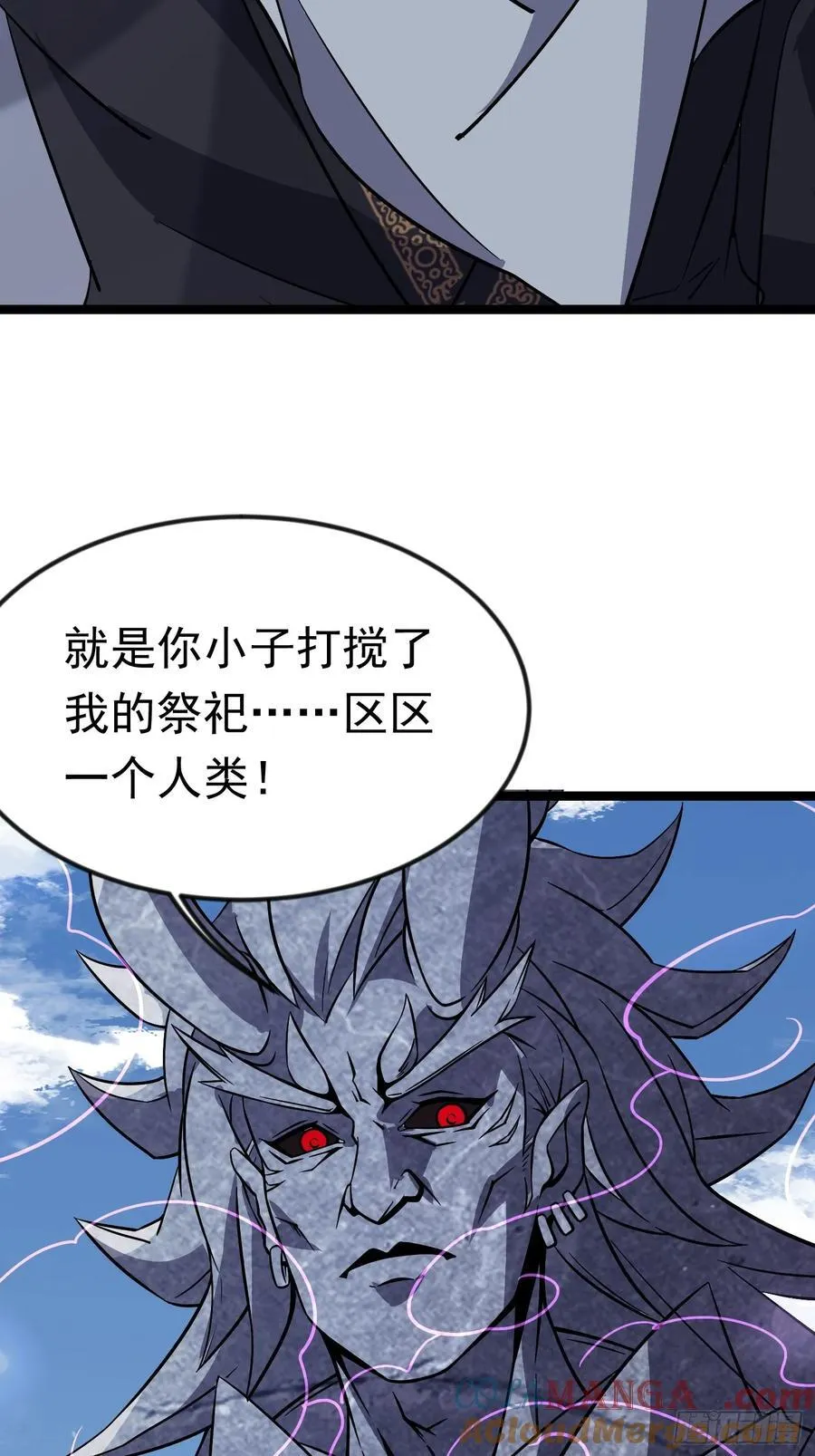 36话 妖神复活 第21页