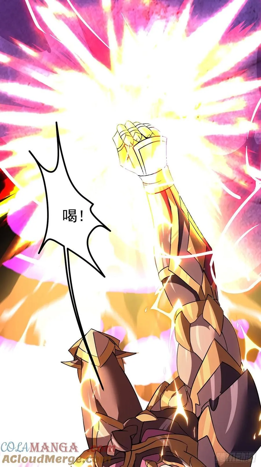 36话 妖神复活 第35页