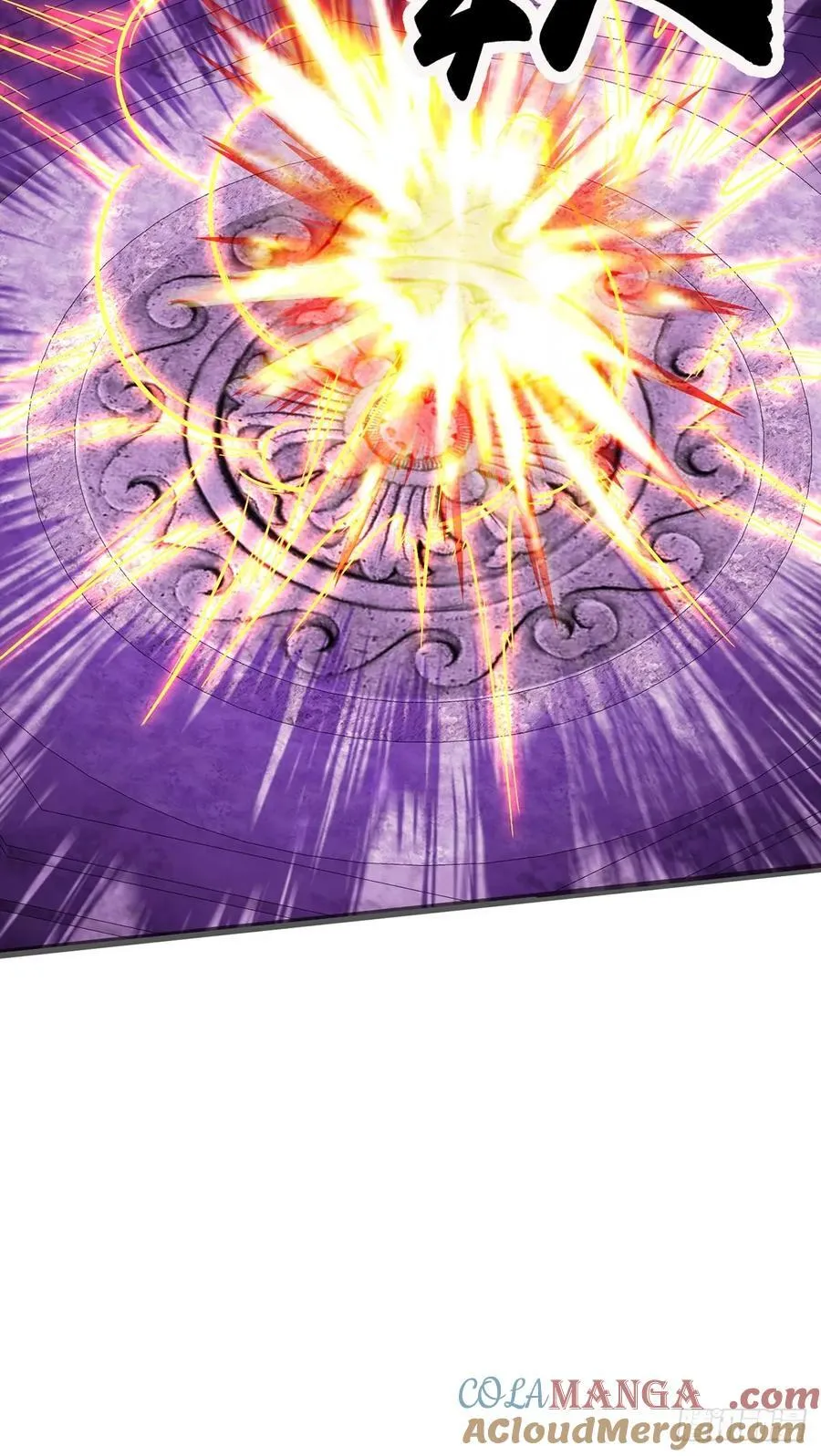 36话 妖神复活 第37页