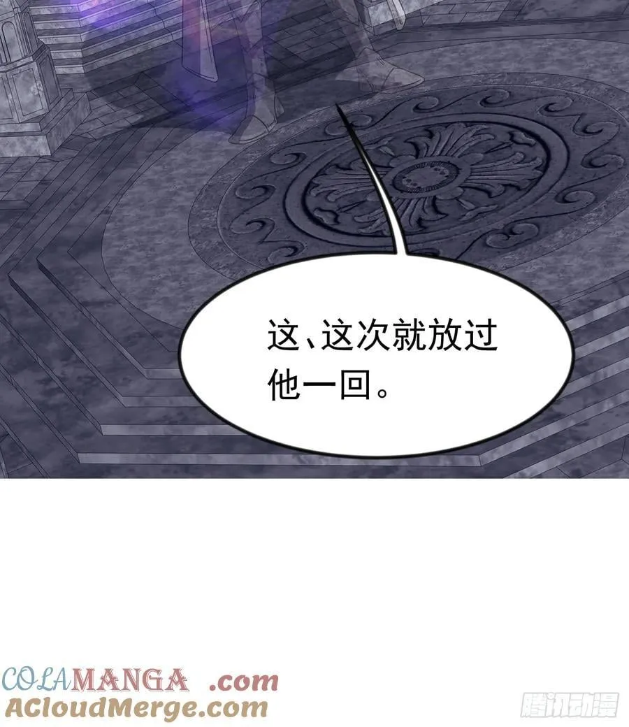 36话 妖神复活 第43页