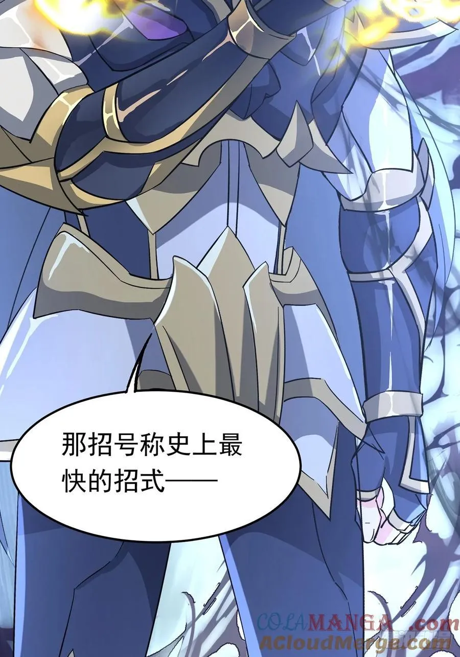 38话 周VS周穆 第9页